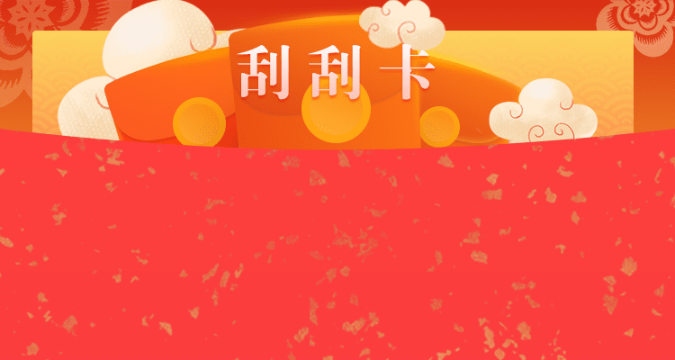 加拿大28历史开奖结果查询